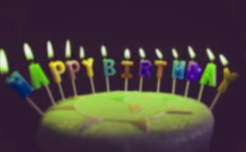 寿诞之日祝福语鉴赏