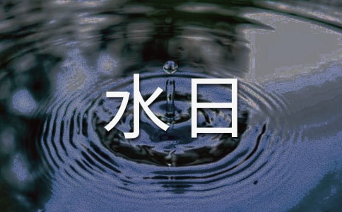 ���ֵ�Ǳˮ�ռǣ�ͨ��10ƪ��