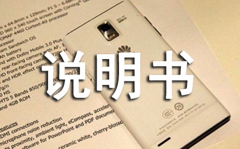 ����ְ��˵����