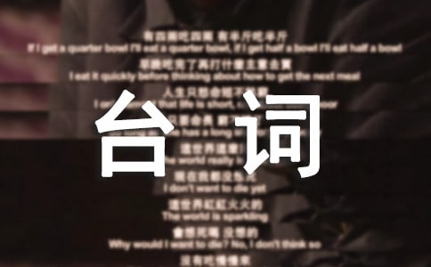 �����Ǿ���̨��