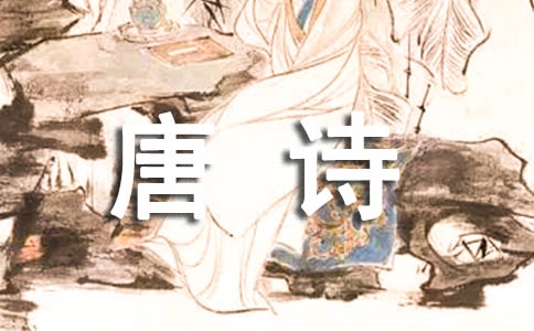 ��ʫ������֮�����賬ʦԺ��������