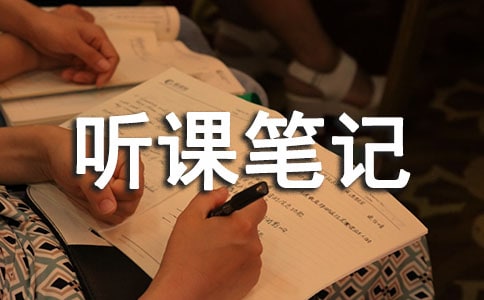 [��ѡ]���αʼ�15ƪ