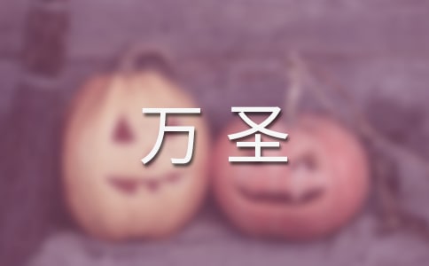 ��ʥҹ��С��ħ����ѧ�ռ�