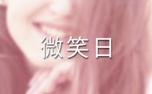 ����΢Ц�ո����ĵ����