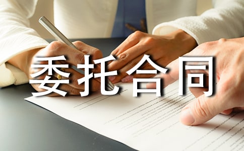 ��淢��ί�к�ͬ����15ƪ