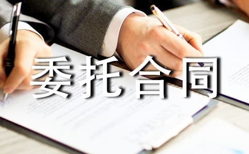 ��������ί�к�ͬģ��