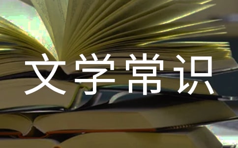 �Ŵ�ʫ�����ѧ��ʶ����