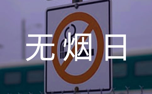 �׶����������ջ�̰�����ѡ5ƪ��