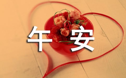 �������簲΢���ʺ���37��