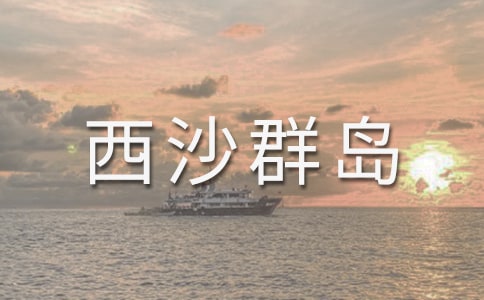 ��������ɳȺ�������θ�