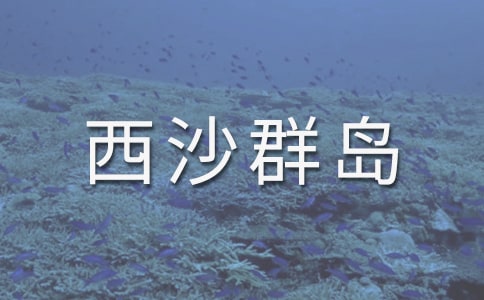 ���ĵ���ɳȺ����˼