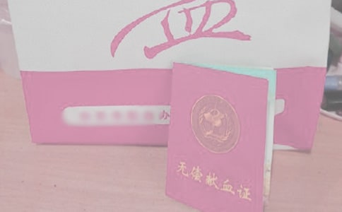 ������Ѫ�ռ�500��