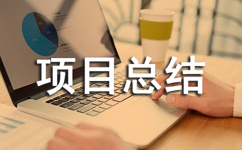 Э����Ŀ�ܽ�