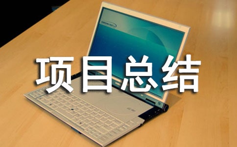 ����������������Ŀ�ܽᣨ��ѡ5ƪ��