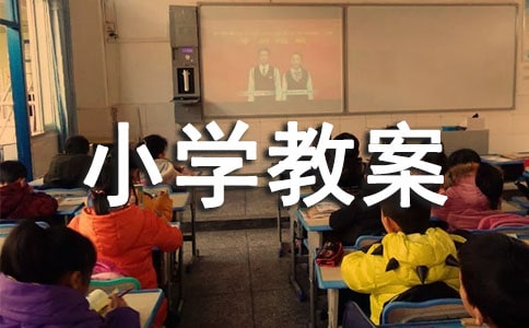 看云识天气小学教案