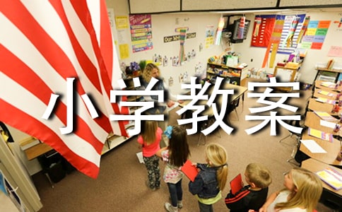 ��ʶ��λСѧ�̰�