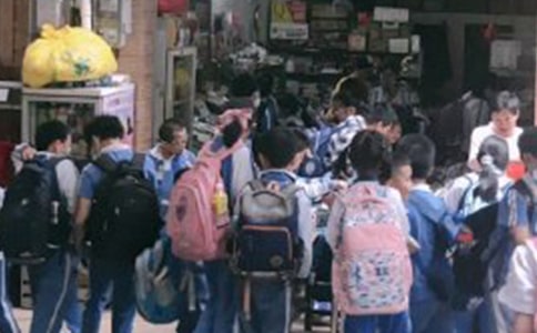 小学生寒假学习计划(精选)