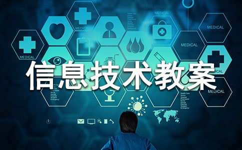 �߽�PowerPointСѧ��Ϣ�����̰�