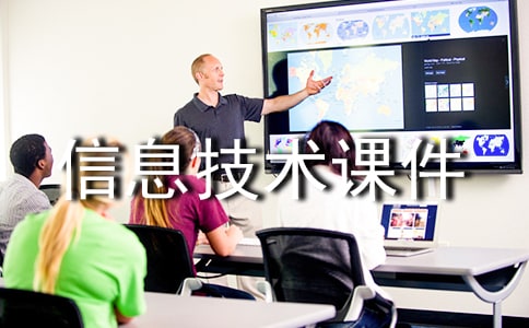 ��Ϣ�����μ�