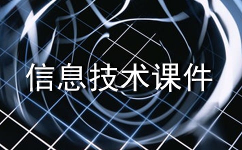 Сѧ��Ϣ�����μ��ز�