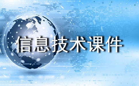 Сѧ��Ϣ�����μ�ģ��