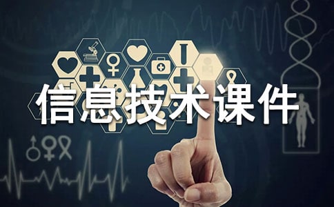 Сѧ��Ϣ�����μ�����