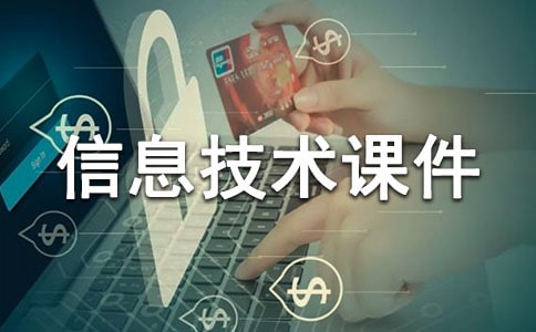 Сѧ��Ϣ�����μ����������������