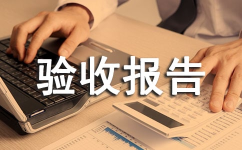 װ�ηֲ������������ձ���