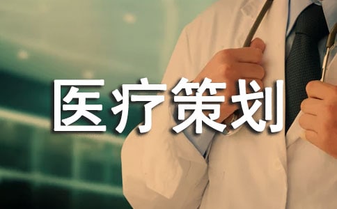 �����һ���ϸ��ҽ�Ʋ߻���