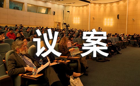 �����������ɵ��鰸����-�鰸