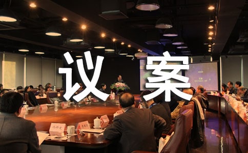 ���ڶ����鰸����ѡ17ƪ��