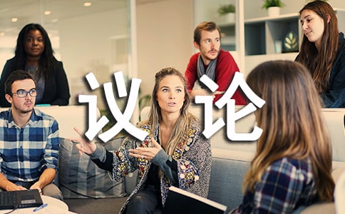 ����˵�����۵ĳ���