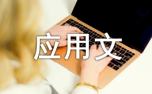 Ӧ���Ŀμ�������ϰ