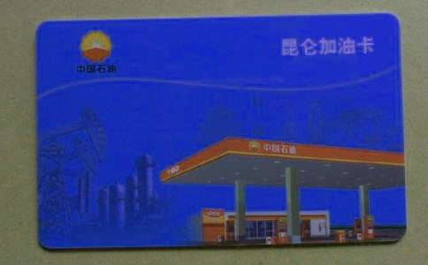 ���Ϳ�������ͨ��