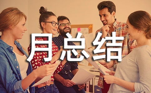 ��ȫ���ܽ�