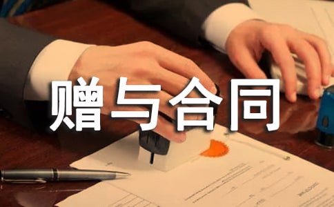 ���������ͬ