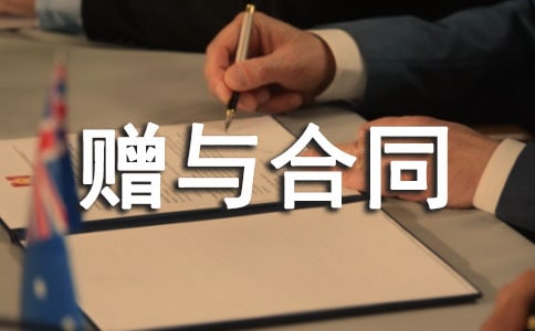 ��׼���������ͬ����