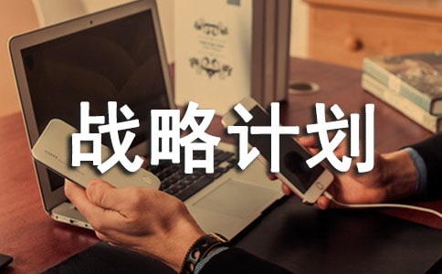 ABѪ�͵�����ս�Լƻ� 