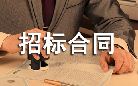 �ɹ��б��ͬ