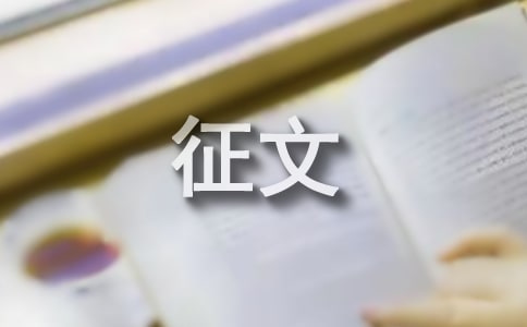 禁毒征文800字(精选47篇)