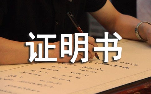 ����֤���鼯��