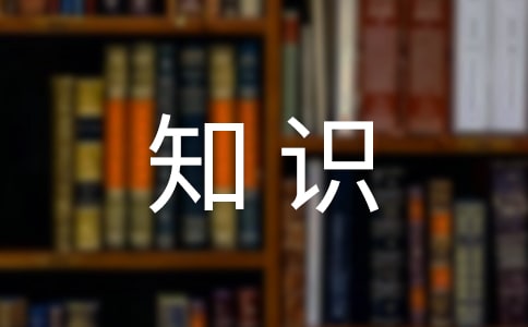 《防火知识》大班安全教案