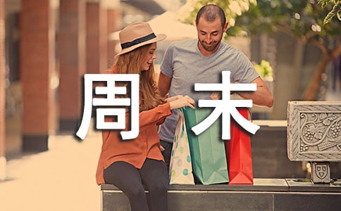 ף��������ĩ�ľ��ӣ���ѡ130�䣩