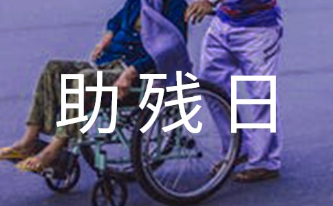 ȫ��������У԰�㲥�壨ͨ��6ƪ��[ԭ����:]