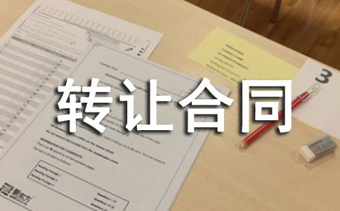 ʳƷ����ת�ú�ͬģ��