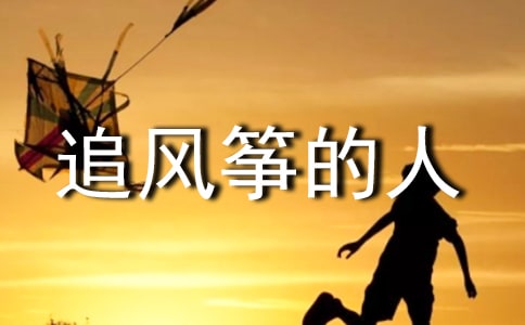 ��׷���ݵ��ˡ������800��