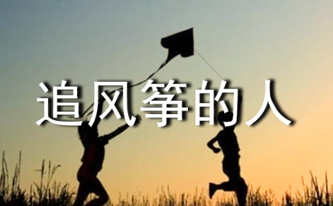 ׷���ݵ�������