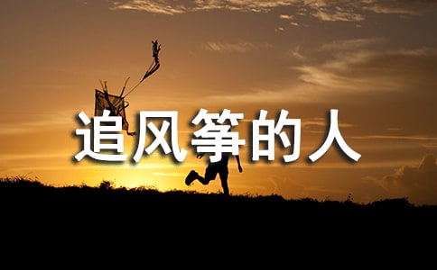 ׷���ݵ��˶���ʼǷ���