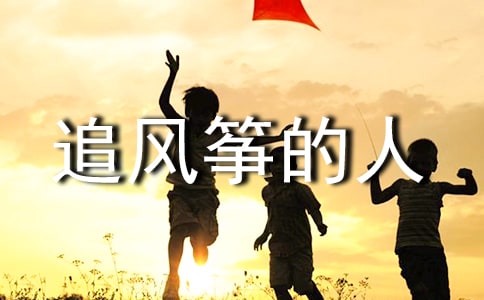 ׷���ݵ��˾�����¼����ѡ210�䣩