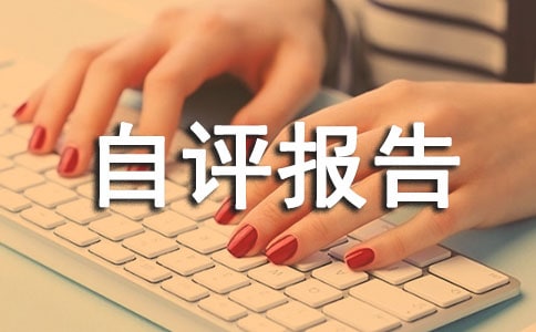 �Ƽ���Ŀ��Ч�������淶�ģ�ͨ��12ƪ��